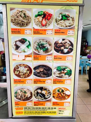 Menu for noodles at New Foochow Vegetarian Food in Kuching