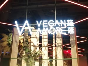 entrance signage at Vegan Amore 蔬慕 in Taipei