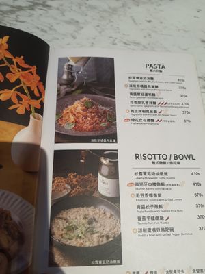 Pasta and Risotto at Vegan Amore 蔬慕 in Taipei