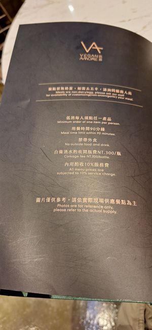  at Vegan Amore 蔬慕 in Taipei