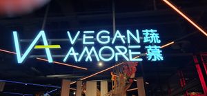 at Vegan Amore 蔬慕 in Taipei