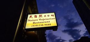  at Nature Vegetarian Restaurant in Oakland
