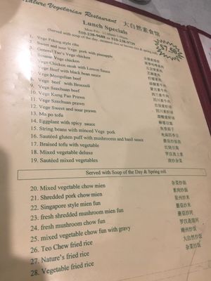 Lunch specials at Nature Vegetarian Restaurant in Oakland