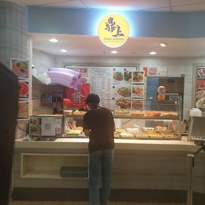 Vegetarian stall from far at SIN - Ding Shang Vegetarian 鼎上- T2 in East Singapore