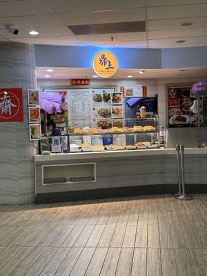   at SIN - Ding Shang Vegetarian 鼎上- T2 in East Singapore