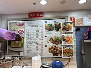   at SIN - Ding Shang Vegetarian 鼎上- T2 in East Singapore