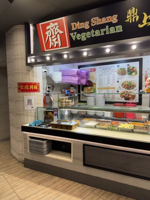   at SIN - Ding Shang Vegetarian 鼎上- T2 in East Singapore