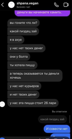  at SHPANA in Tbilisi