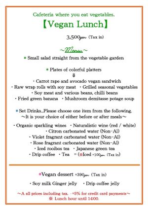  at Cafe Banmari in Mishima