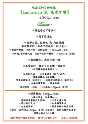  at Cafe Banmari in Mishima