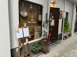 Entrance at Cafe Banmari in Mishima