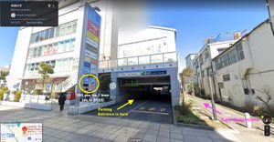 Parking Lot Address: Japan, 〒411-0855 Shizuoka, Mishima, Honcho, 3−29 (or put google maps search "Maxvalu Express Mishima Honcho").
Use the stairs from the parking lot to access to the restaurant. at Cafe Banmari in Mishima