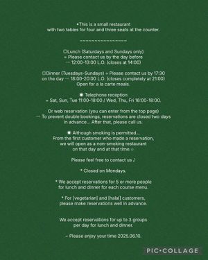 2025.06.10.〜Our business hours have changed. at Cafe Banmari in Mishima