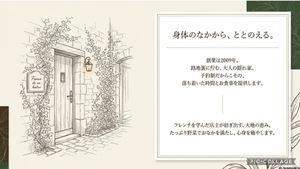  at Cafe Banmari in Mishima