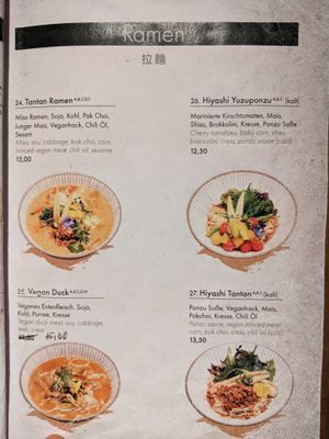 Menu - ramen 2. at Shisomen in Berlin