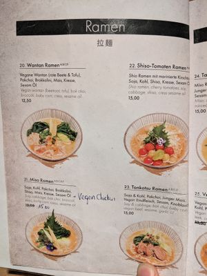 Menu - ramen 1. at Shisomen in Berlin
