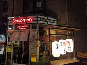  at Shisomen in Berlin