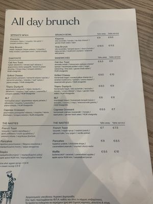   at Holy Llama - Sintagma in Athens