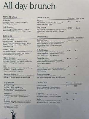 The one written im Greek is the tofu scramble!  at Holy Llama - Sintagma in Athens