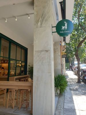 Exterior at Holy Llama - Sintagma in Athens