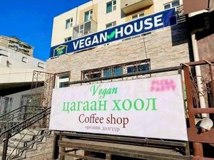 The outside. at Vegan House in Ulaanbaatar