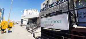  at Vegan House in Ulaanbaatar