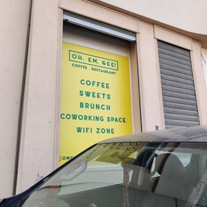  at Oh. Em. Gee! in Tunis