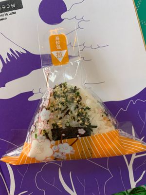 Onigiris vegan meat at PENTAGON in Lisbon