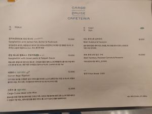 The menu at Cargo Cruise - 카고크루즈 in Jeju