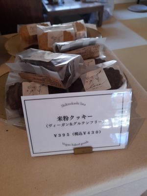  at Umayado in Kaminoyama