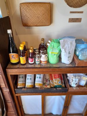 Goods for sale at Umayado in Kaminoyama