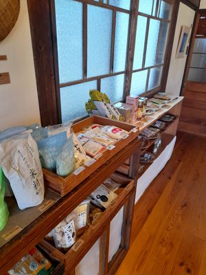 Goods for sale at Umayado in Kaminoyama