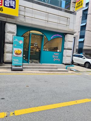 The entrance of the Vegan Bread Factory at Vegan Bread Factory 비건브레드팩토리 in Gwangju