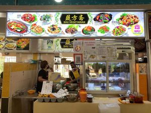 stall front. photo by Henry Lau aka Mr Purple. at SHU Vegetarian 蔬方斋 - Bedok in East Singapore
