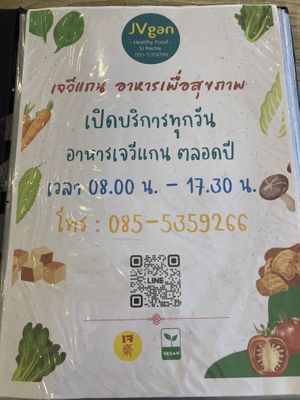 Menu  at JVgan Healthy Food in Sri Racha