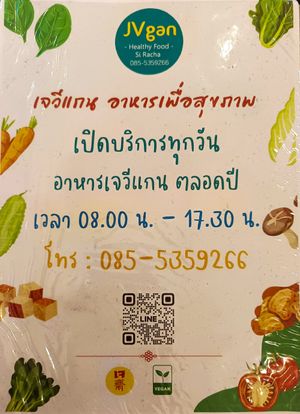  at JVgan Healthy Food in Sri Racha