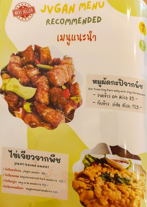  at JVgan Healthy Food in Sri Racha