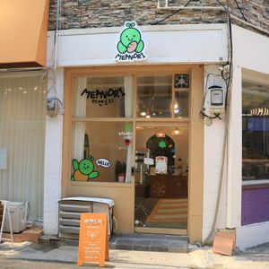  at Meandri  in Busan