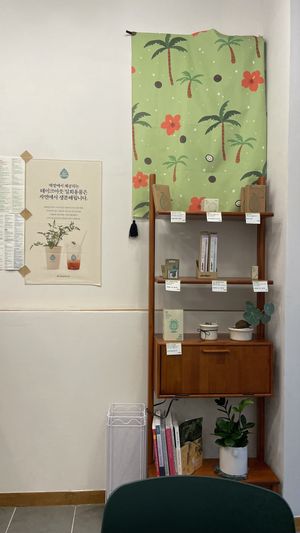   at Meandri  in Busan