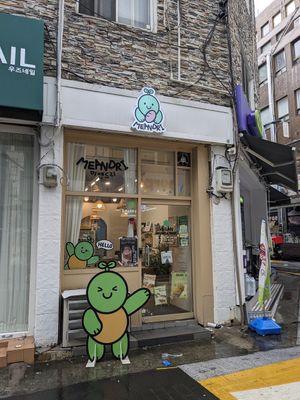  at Meandri  in Busan