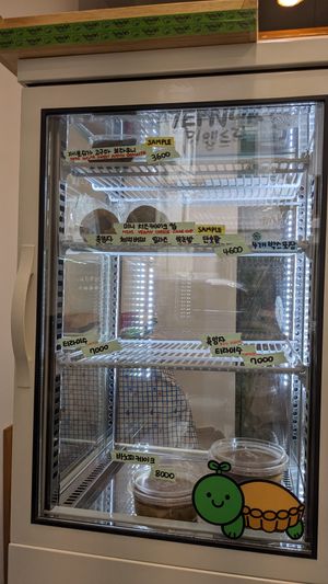 Vegan bake shelf at Meandri  in Busan