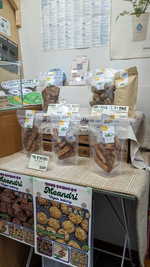 Vegan bake shelf at Meandri  in Busan