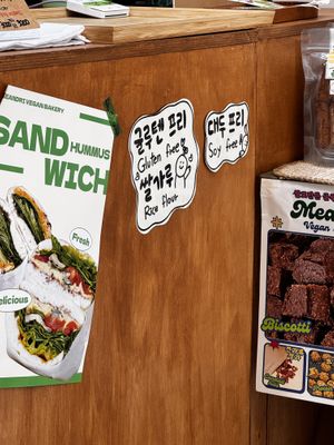   at Meandri  in Busan