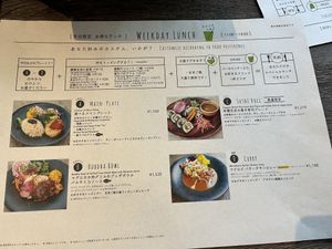   at Chaya Macrobiotics - Shiodome in Tokyo