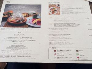 Menu at Chaya Macrobiotics - Shiodome in Tokyo
