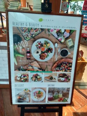  at Chaya Macrobiotics - Shiodome in Tokyo