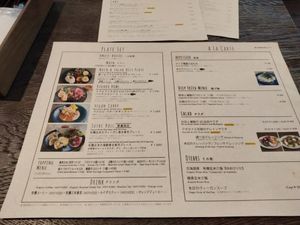  at Chaya Macrobiotics - Shiodome in Tokyo