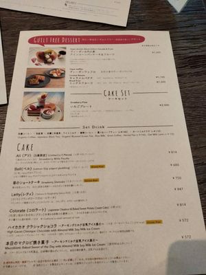  at Chaya Macrobiotics - Shiodome in Tokyo