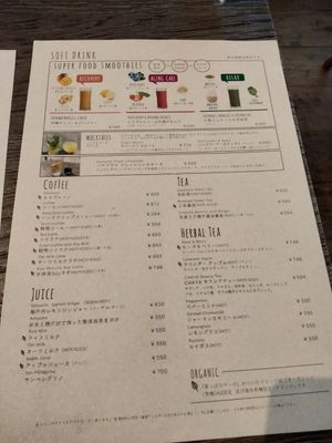  at Chaya Macrobiotics - Shiodome in Tokyo