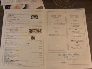   at Chaya Macrobiotics - Shiodome in Tokyo